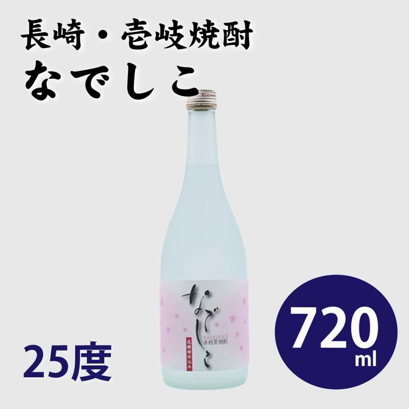 なでしこ 25度 720ml